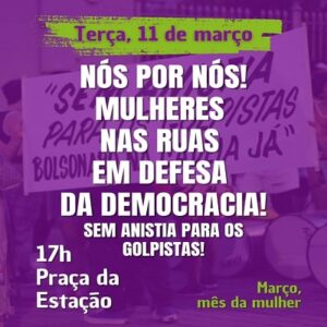 Ato de 11 de março 5 site e banner