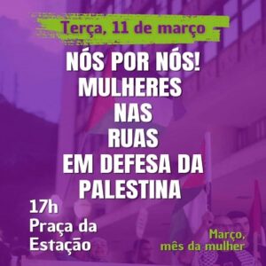 Ato de 11 de março 7 site e banner